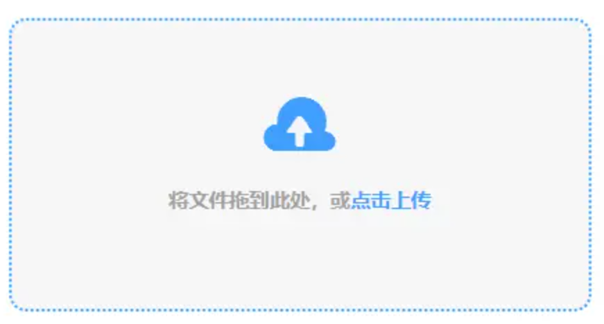 金年会app官方网站app下载使用讲解 - 添加文件